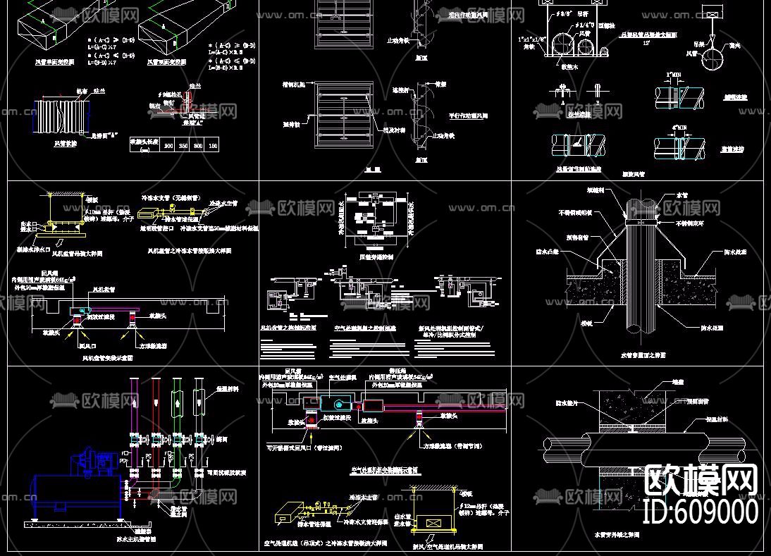 中央空调CAD图例及大样图下载（渲染图2）