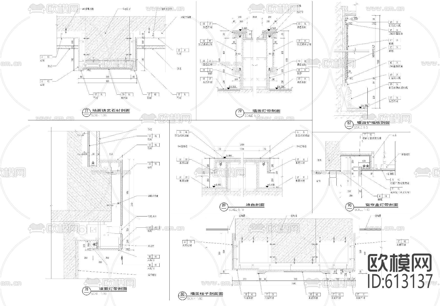 墙面石材干挂/窗帘盒灯带/沙盘等节点大样下载（渲染图5）