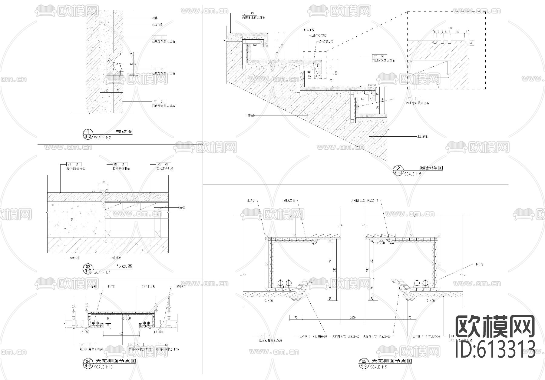 大理石干挂踏步洗手台服务台节点剖面下载（渲染图1）