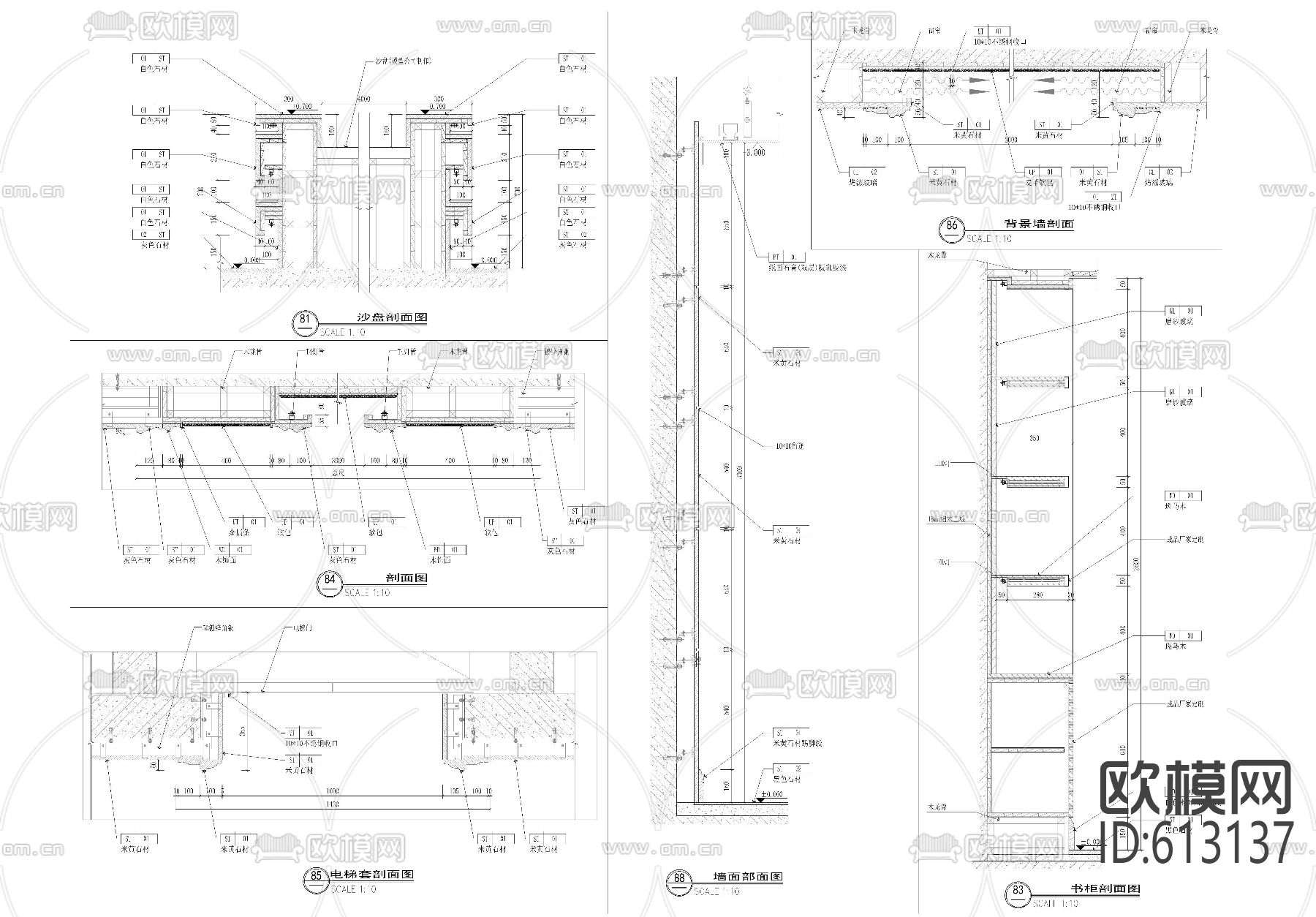 墙面石材干挂/窗帘盒灯带/沙盘等节点大样下载（渲染图4）