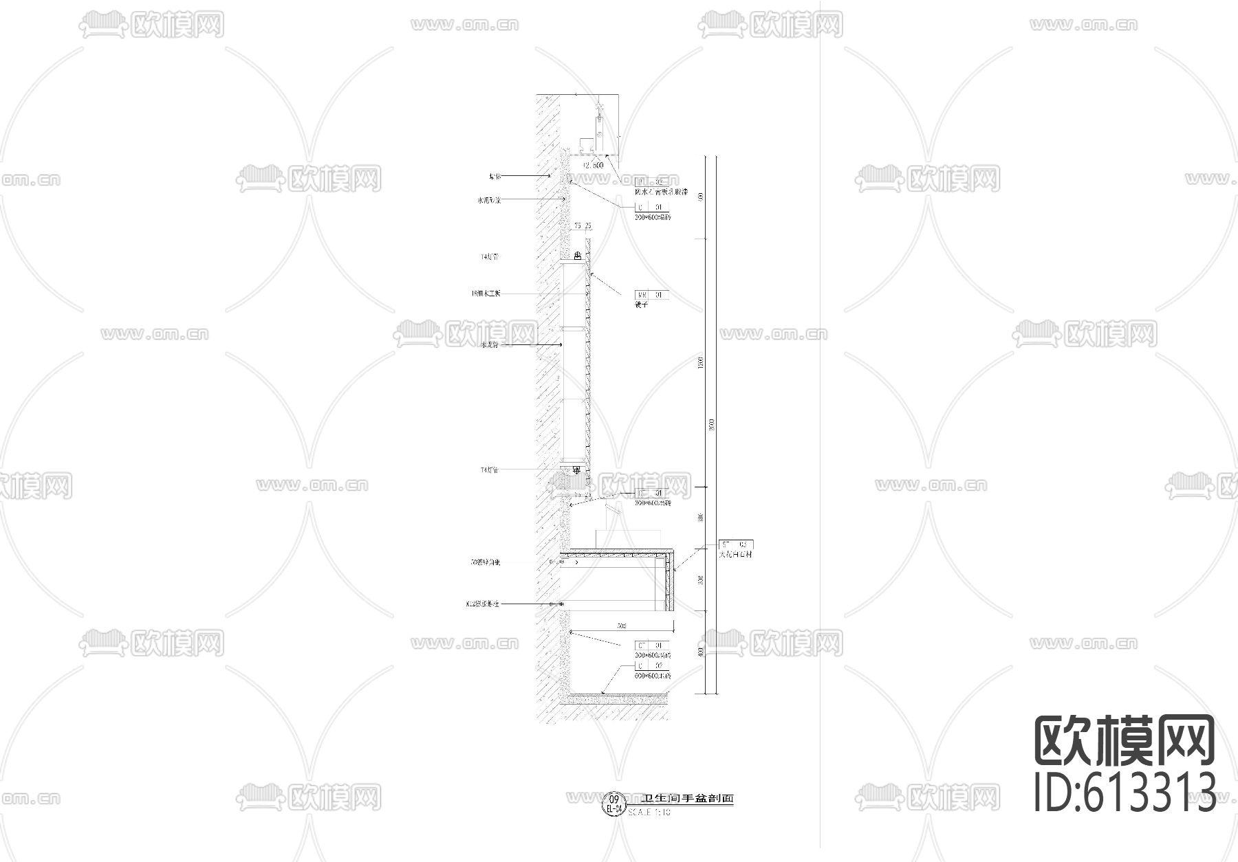 大理石干挂踏步洗手台服务台节点剖面下载（渲染图2）