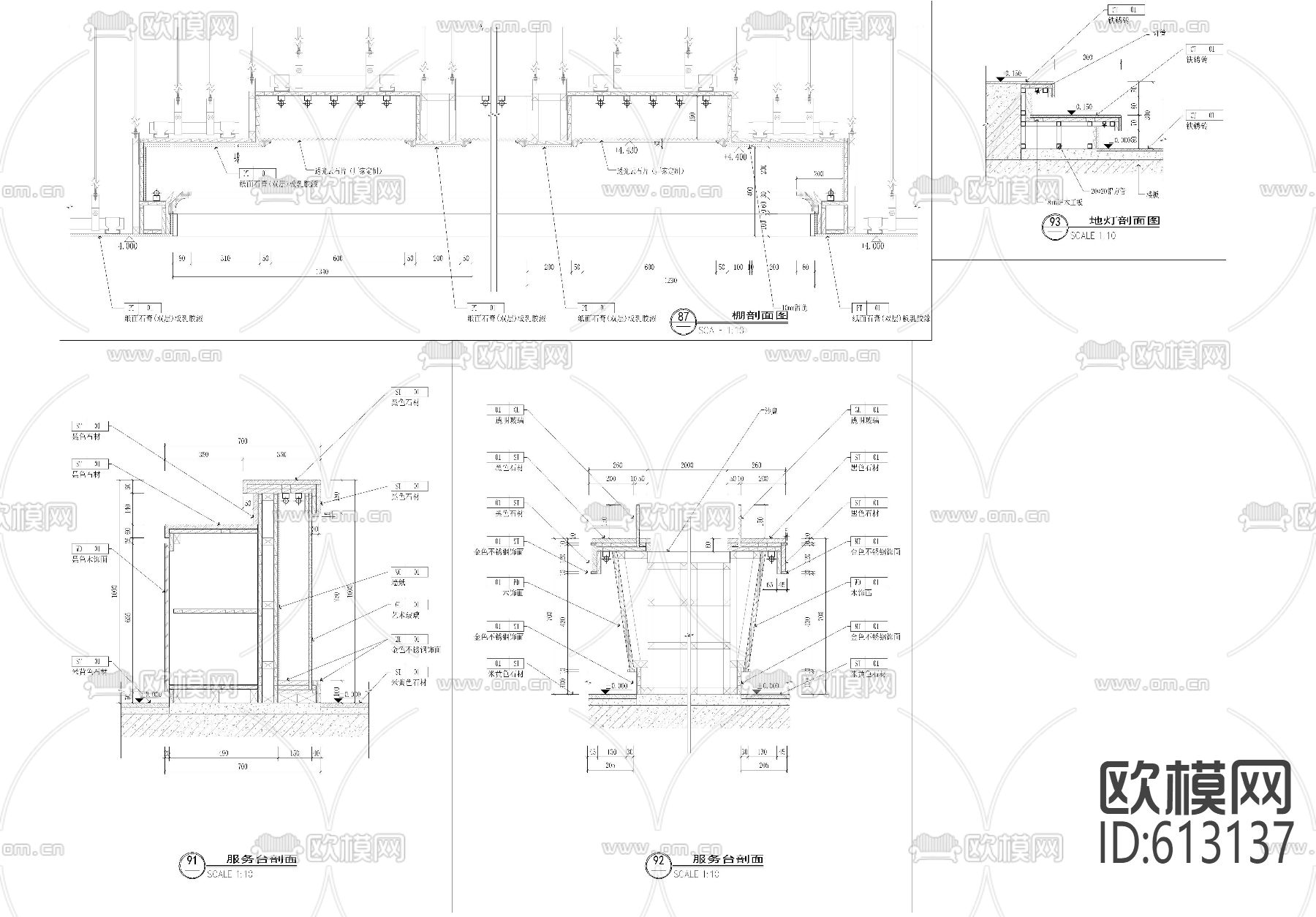 墙面石材干挂/窗帘盒灯带/沙盘等节点大样下载（渲染图3）