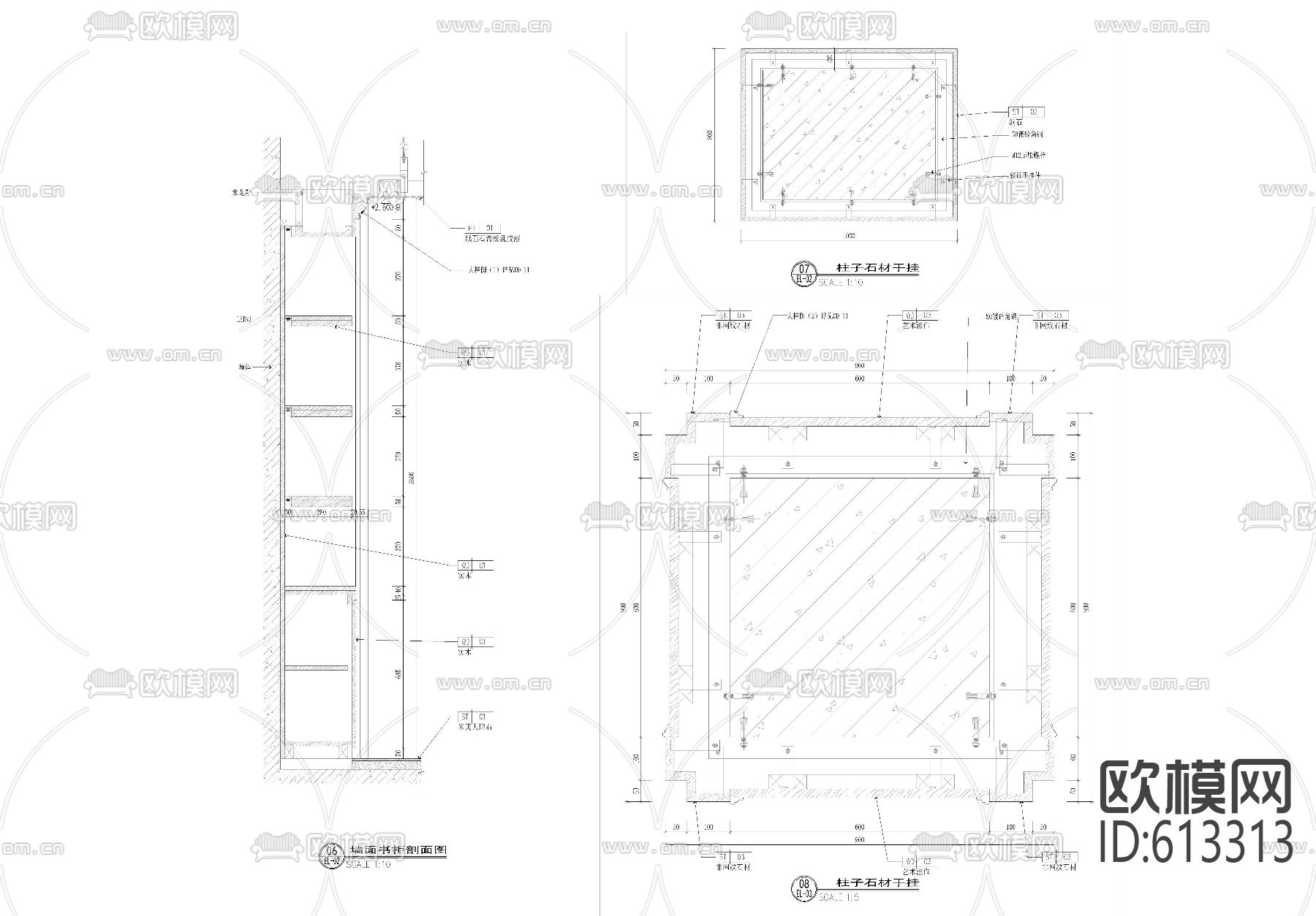 大理石干挂踏步洗手台服务台节点剖面下载（渲染图3）