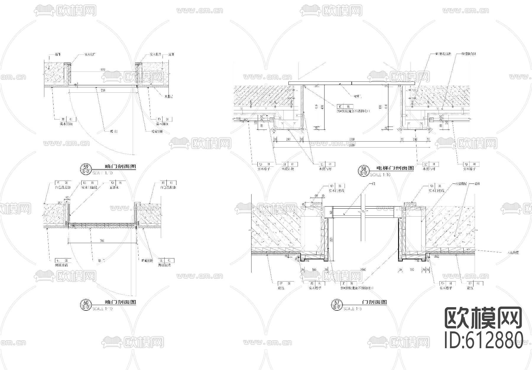 暗门、电梯门剖面节点下载