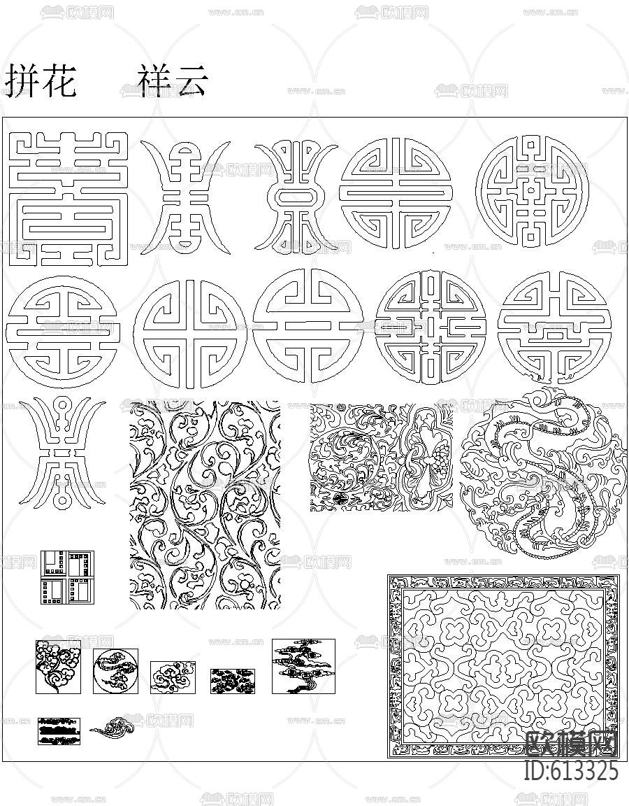 中式隔断构件挂画图库下载（渲染图4）