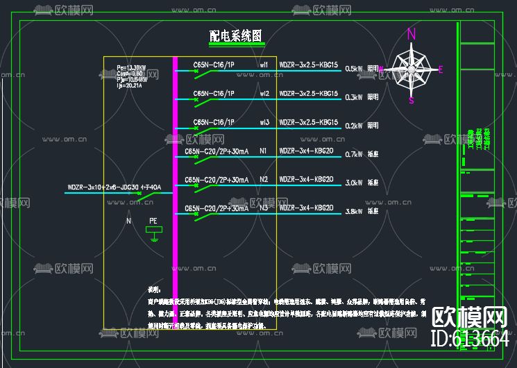 酸辣粉店全套施工图下载（渲染图2）