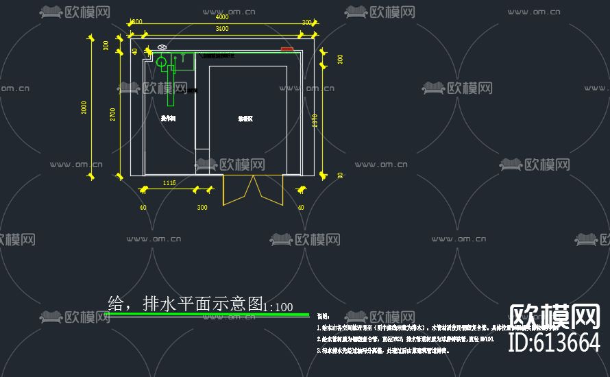 酸辣粉店全套施工图下载（渲染图4）