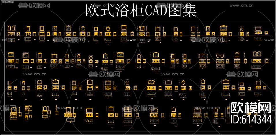 歐式浴柜 CAD圖庫(kù)下載