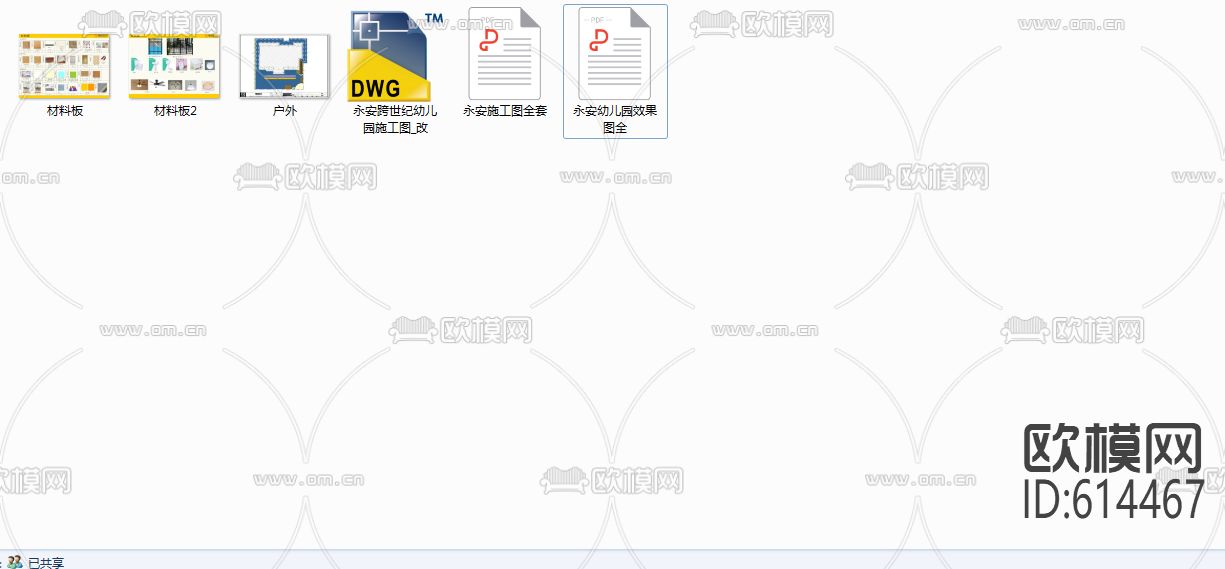幼儿园CAD施工图效果图下载（渲染图2）