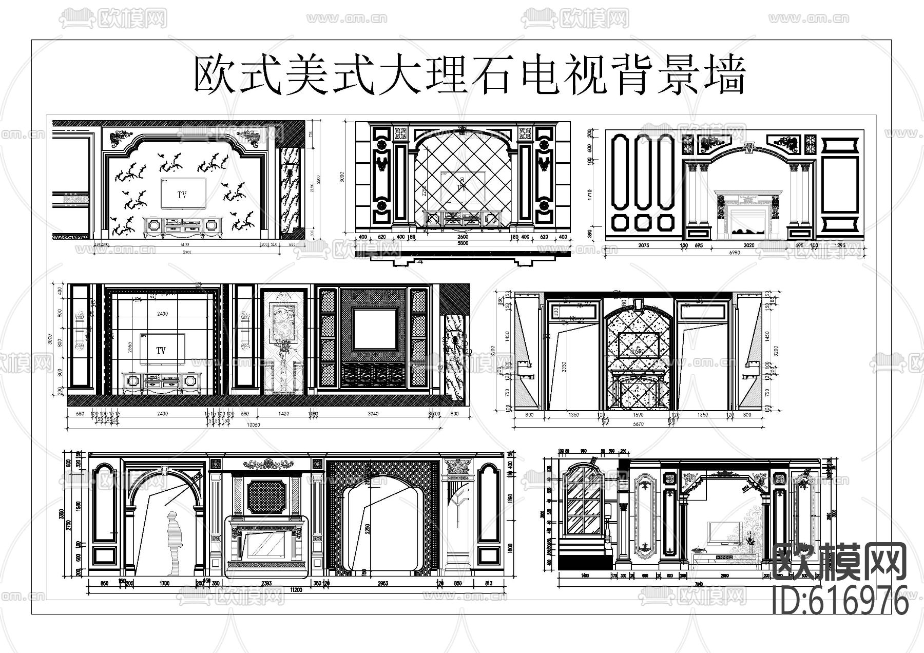 欧式美式 大理石 电视背景墙下载