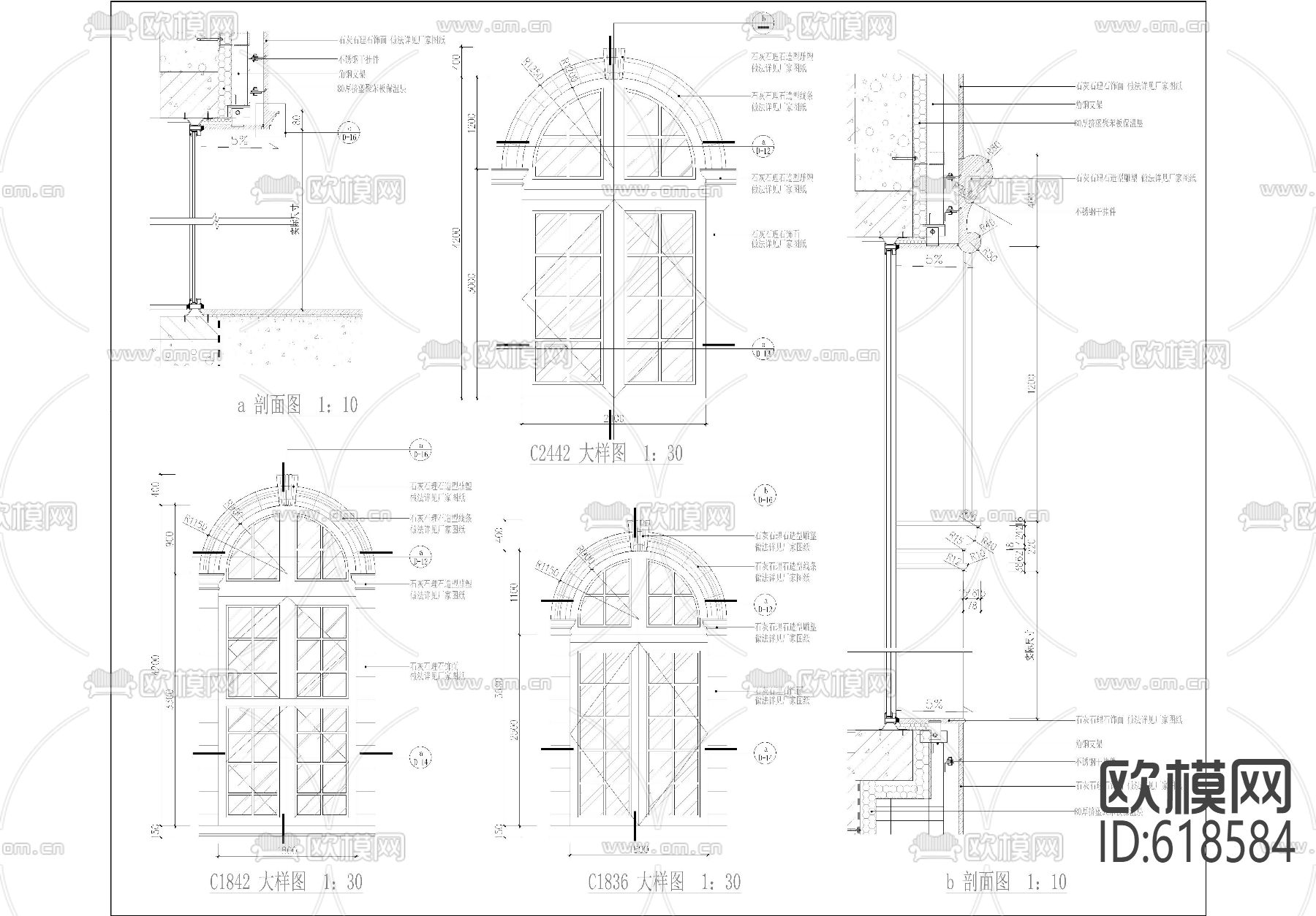 欧式门窗 节点大样 剖面下载（渲染图5）