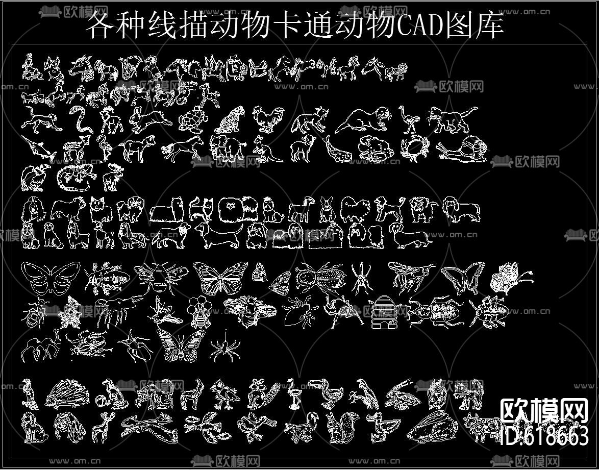 各种线描动物卡通动物 CAD图库下载