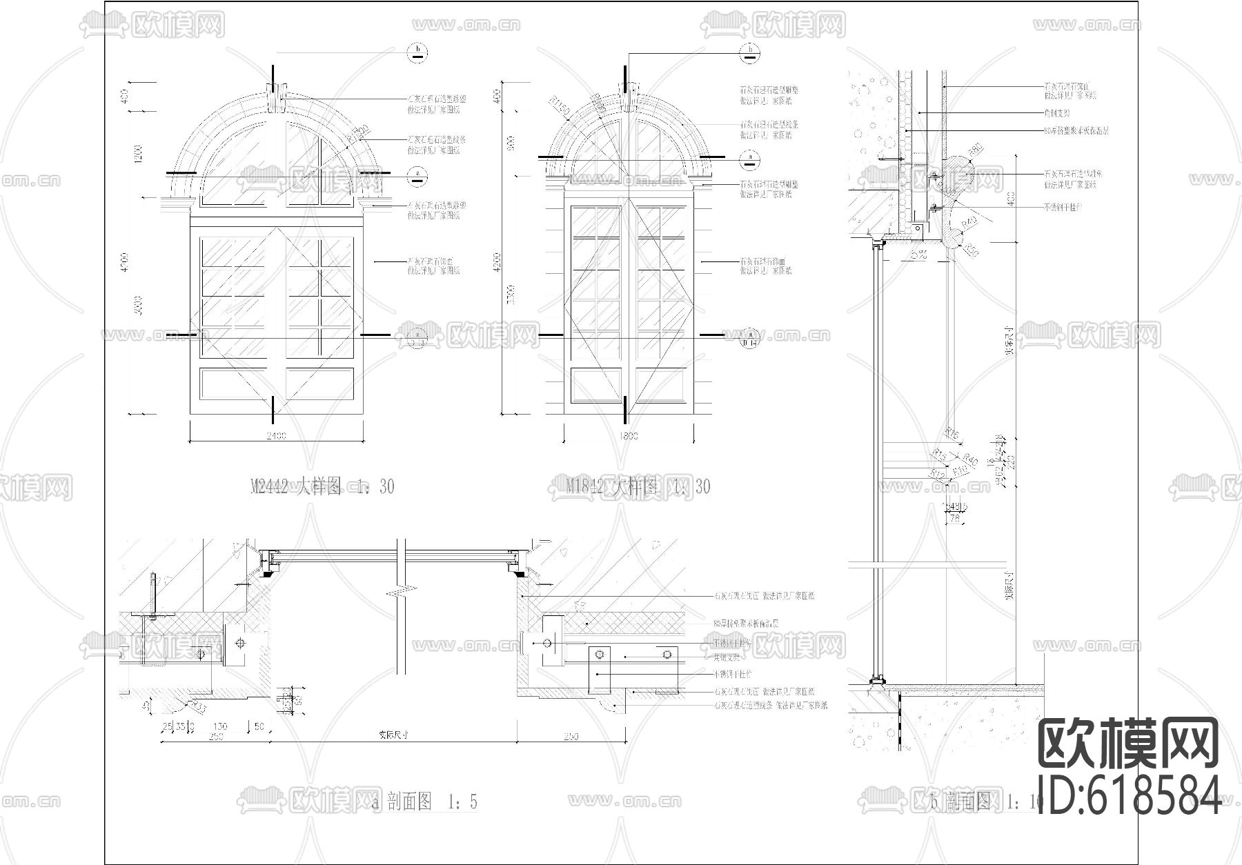 欧式门窗 节点大样 剖面下载（渲染图1）