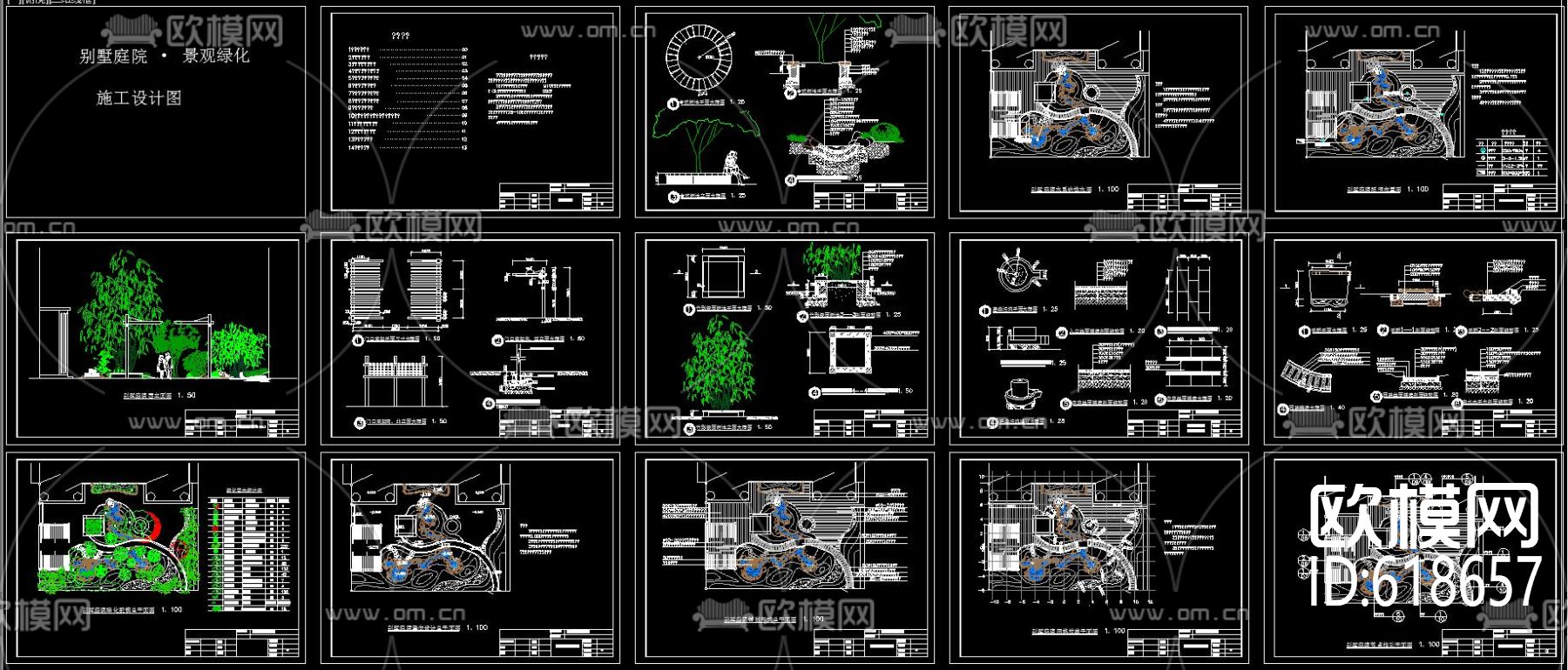 别墅庭院 景观绿化 CAD施工图下载