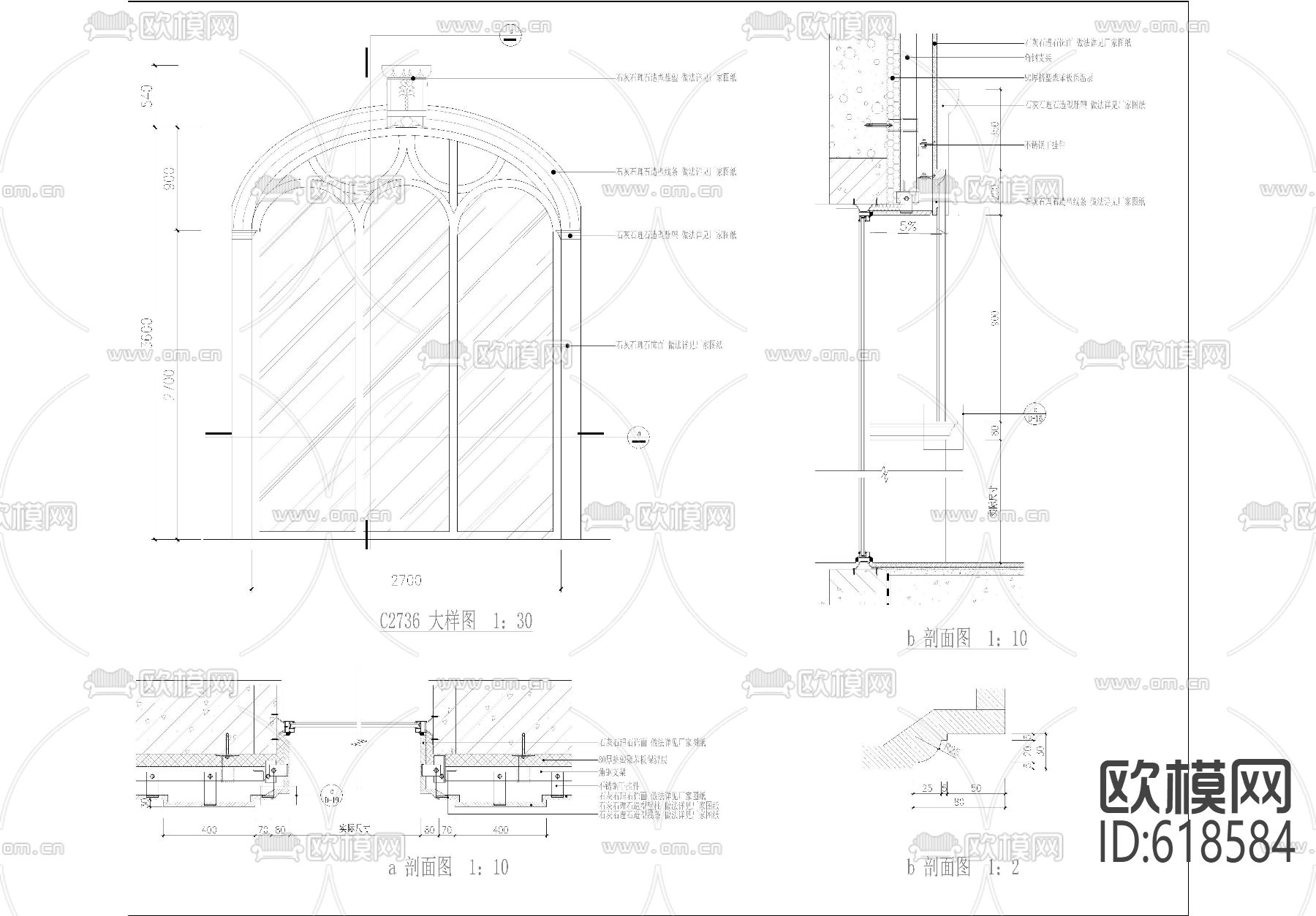 欧式门窗 节点大样 剖面下载（渲染图4）