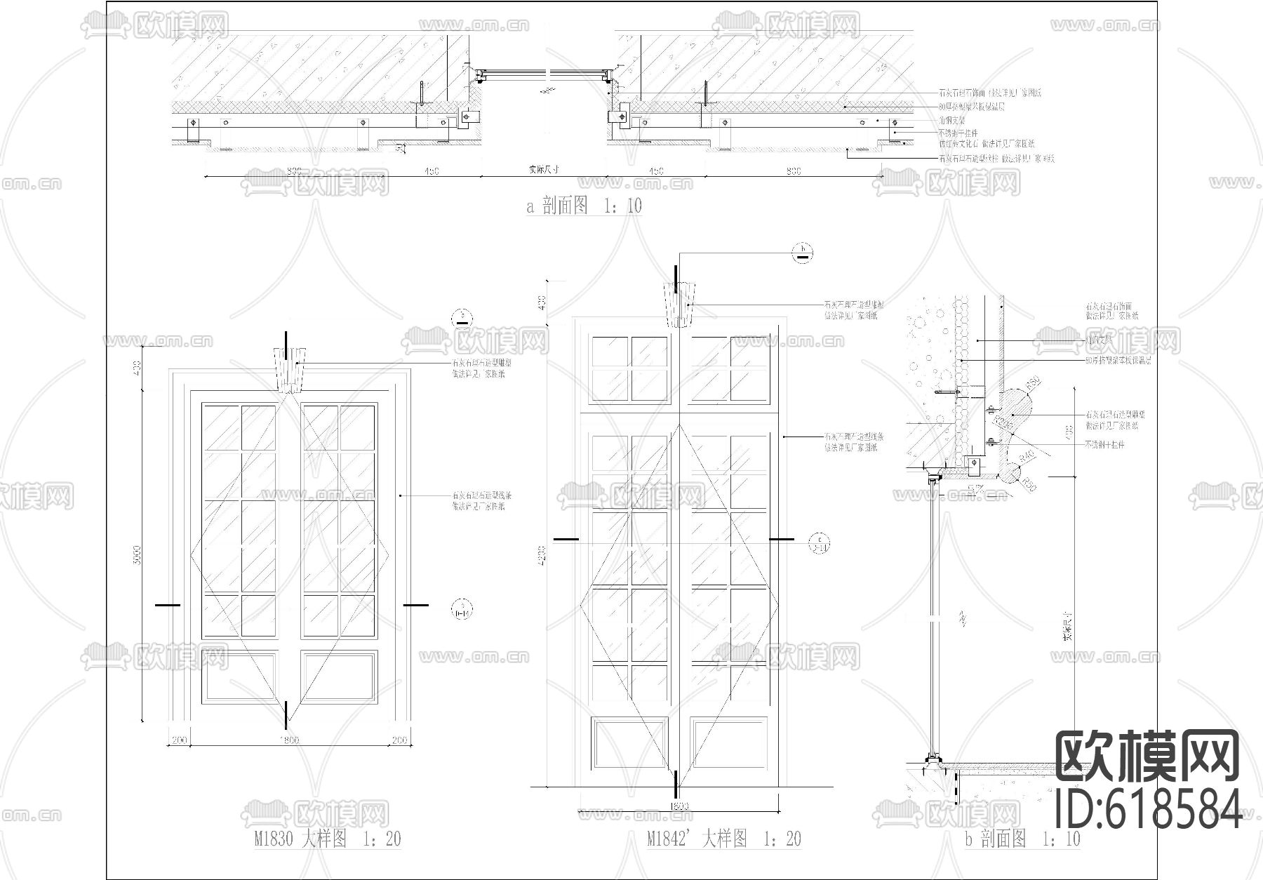 欧式门窗 节点大样 剖面下载（渲染图2）