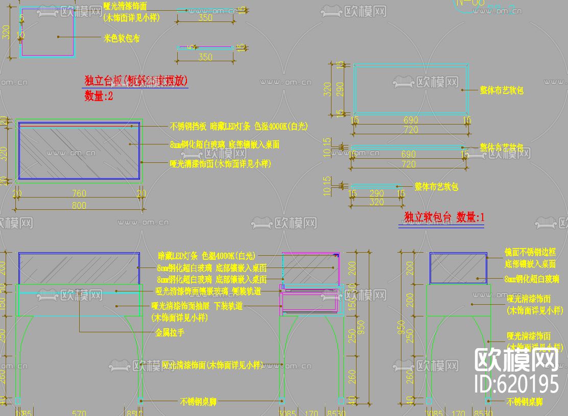 饰品店装修和展柜CAD施工图