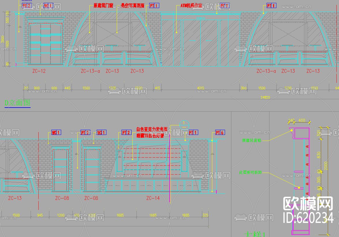 商店展柜装饰CAD施工图