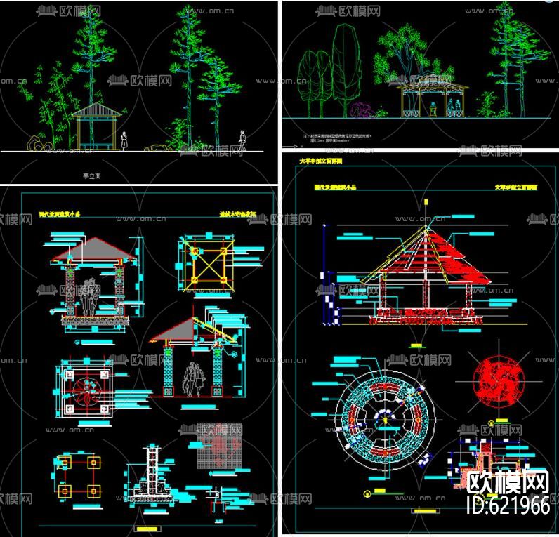 六角亭凉亭亭子园林 CAD施工图下载（渲染图1）