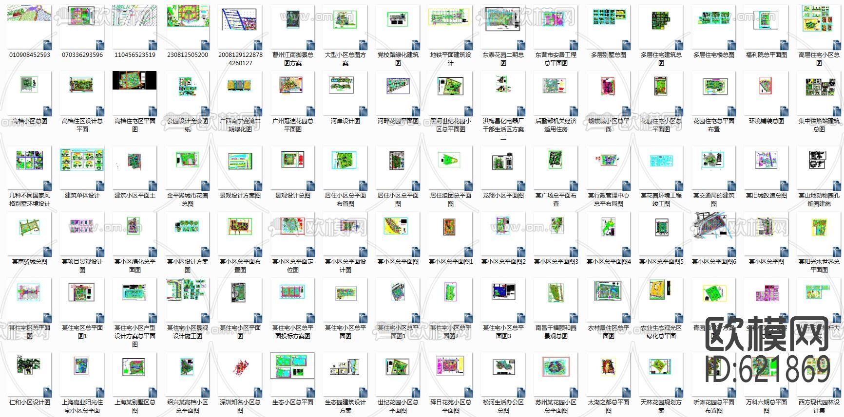 农业度假生态规划 CAD平面图138套下载