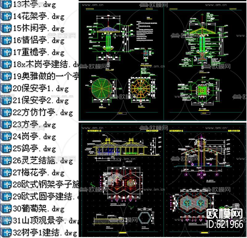 六角亭凉亭亭子园林 CAD施工图下载（渲染图5）