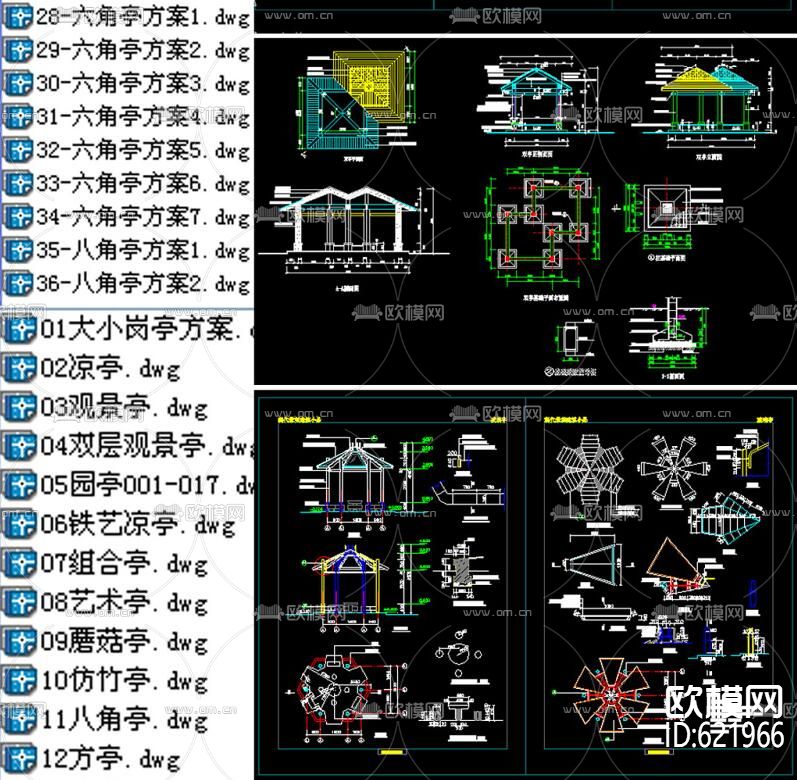 六角亭凉亭亭子园林 CAD施工图下载（渲染图2）
