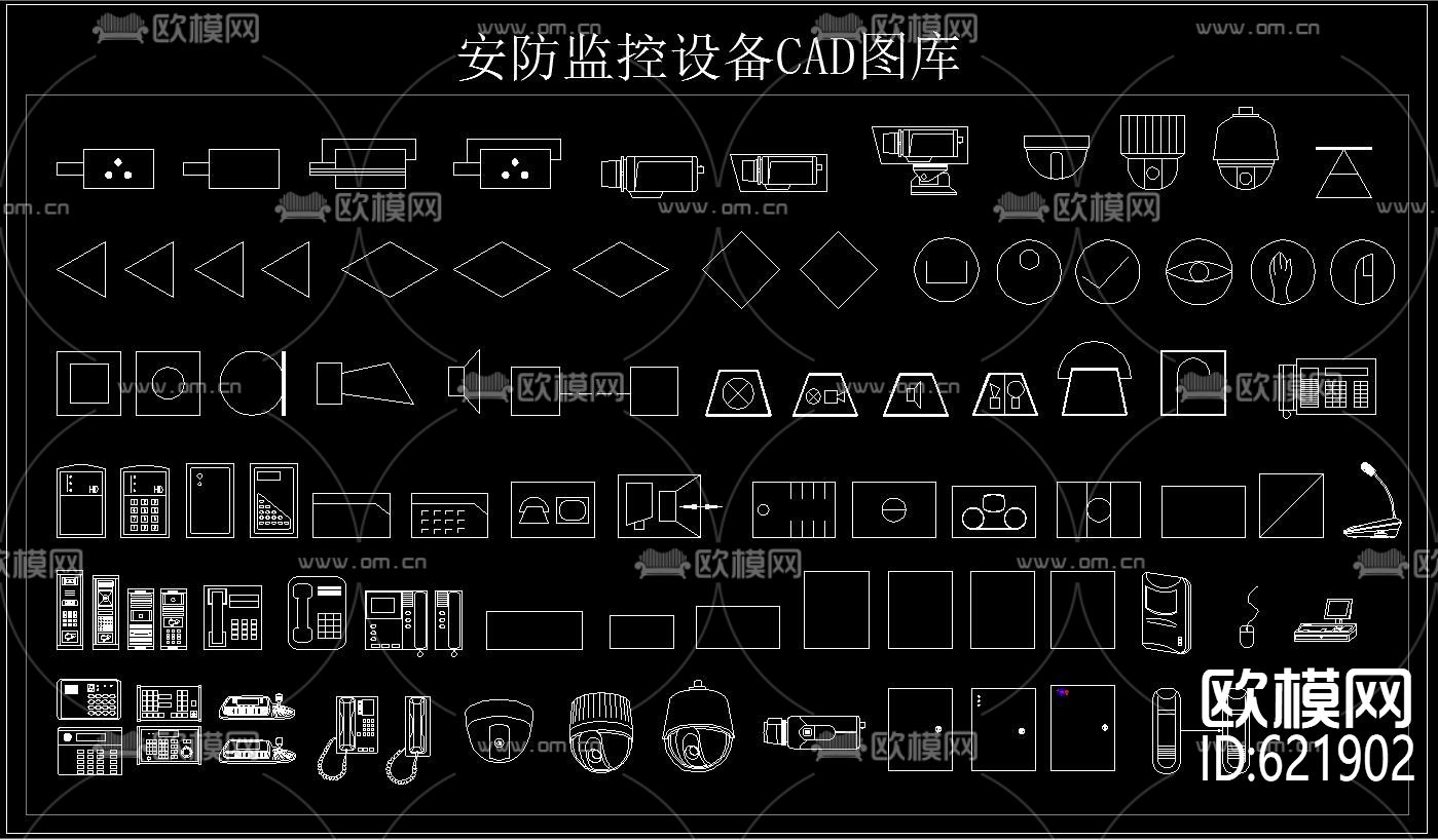 安防监控设备 CAD图库下载