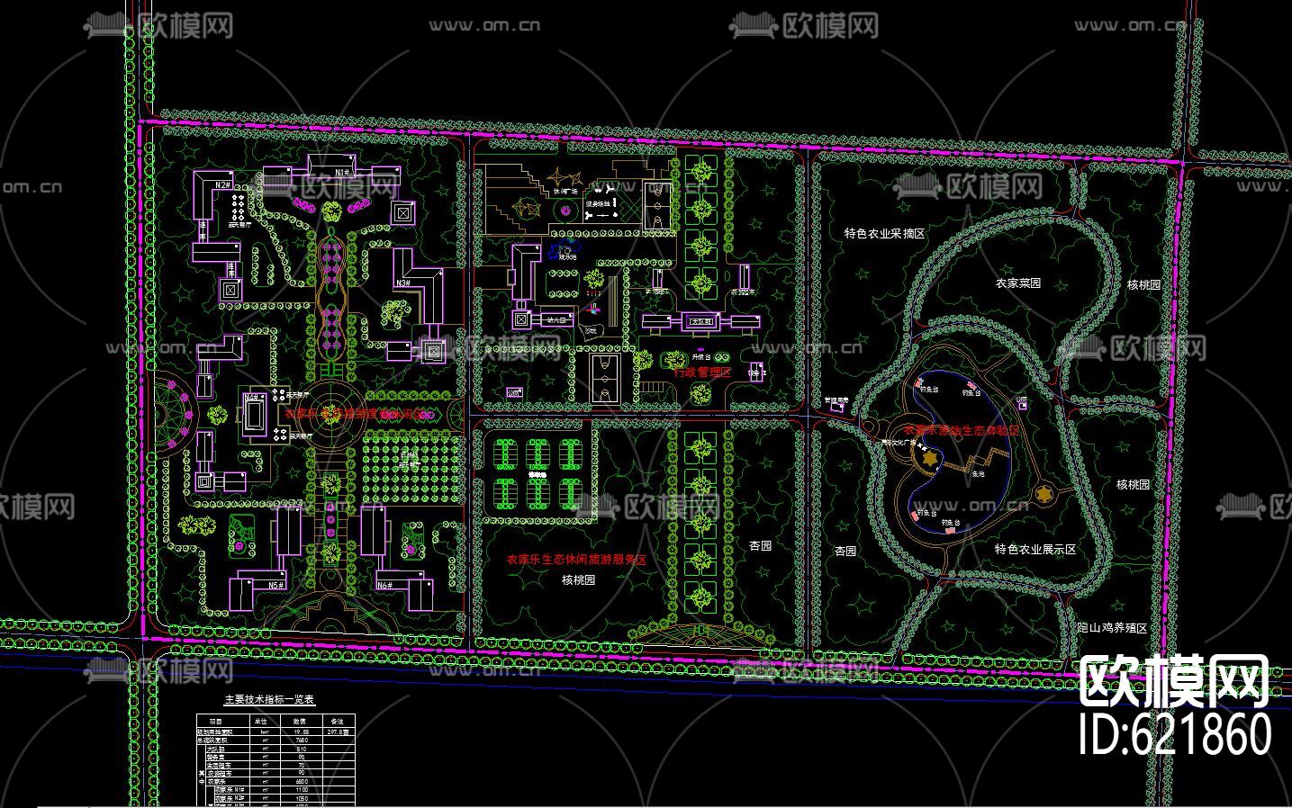 农家乐CAD景观规化图下载