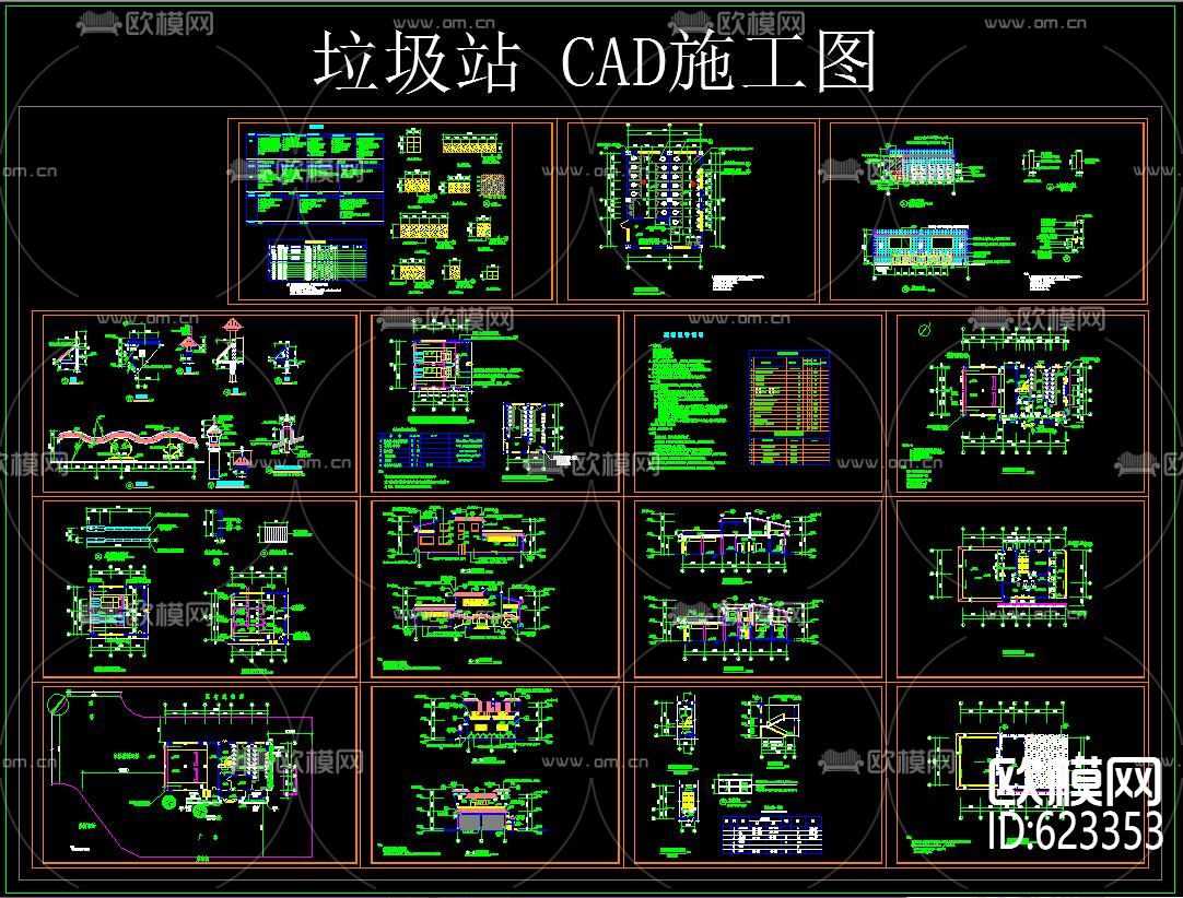 垃圾站 cad施工圖-免費3dmax模型庫-歐模網