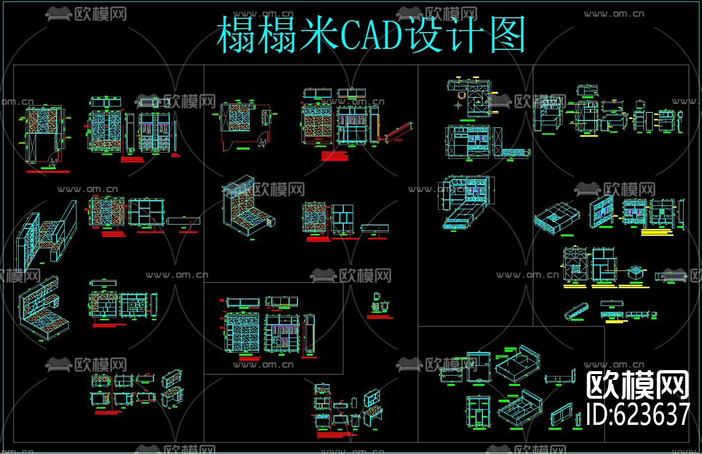 榻榻米CAD图库下载