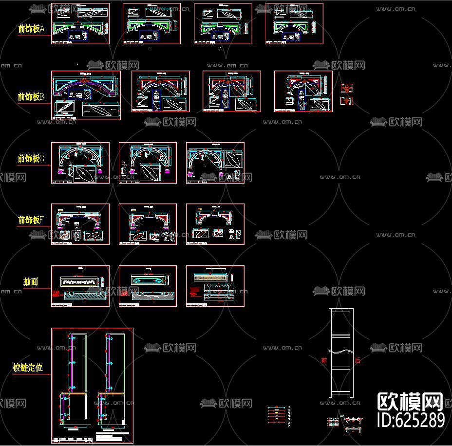 橱柜设计模块 安装方法CAD图库下载（渲染图3）