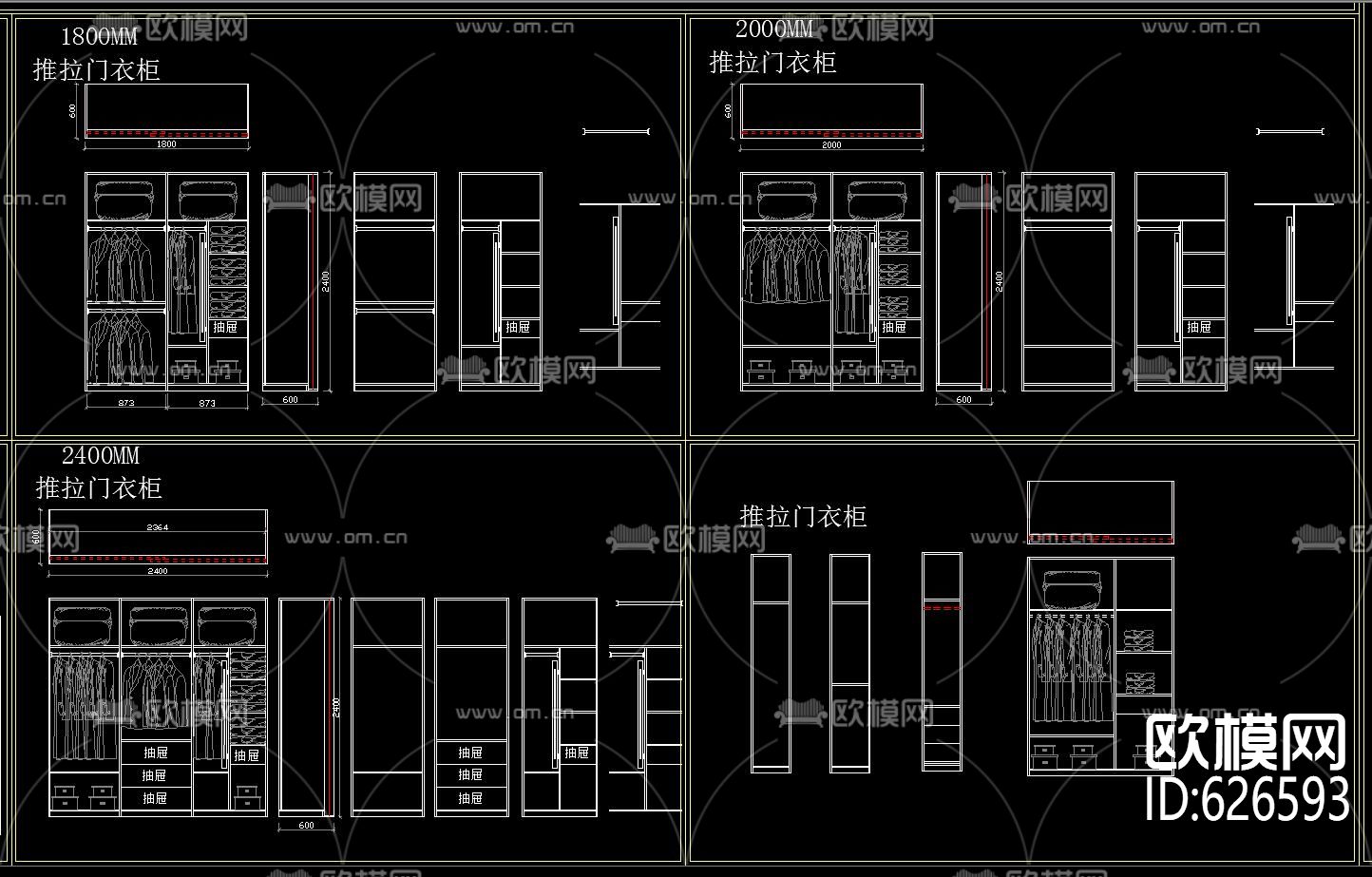 衣柜动态块 CAD图集下载（渲染图4）