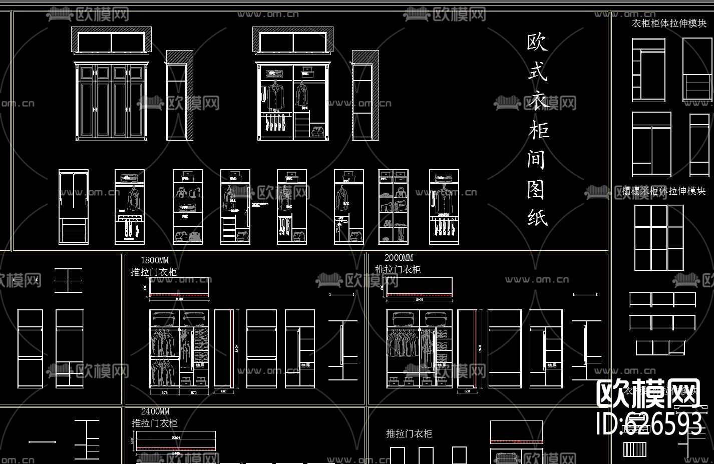 衣柜动态块 CAD图集下载（渲染图3）