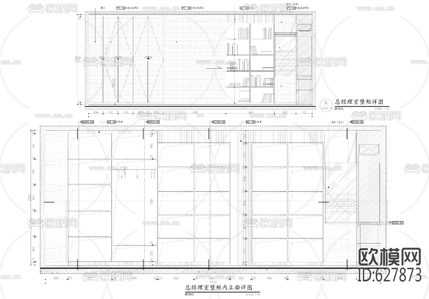 总经理办公室大样下载（渲染图2）