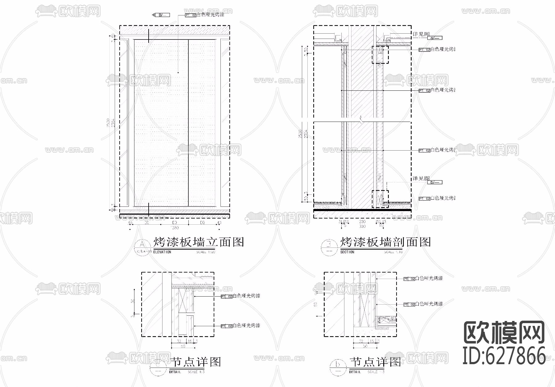 烤漆板墙详图下载