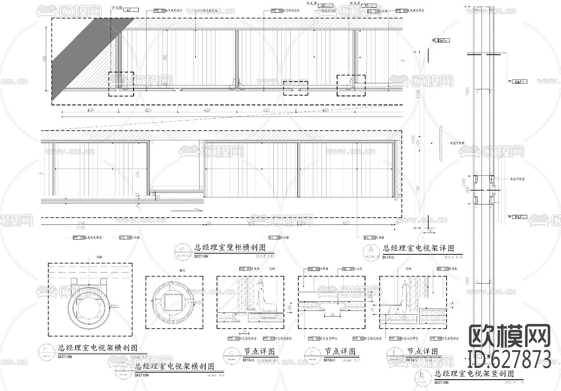 总经理办公室大样下载（渲染图5）