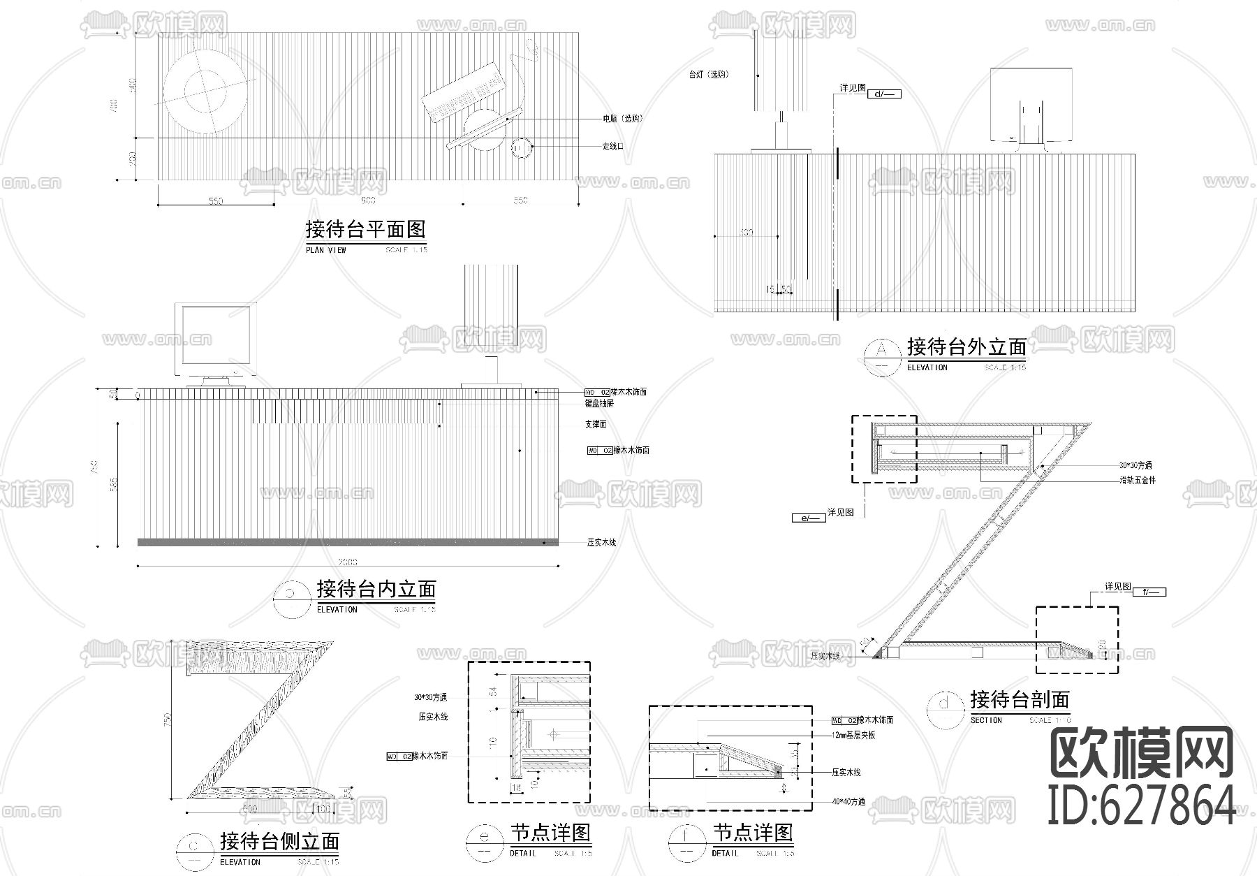 墙体、形象台、装置台详图下载（渲染图2）