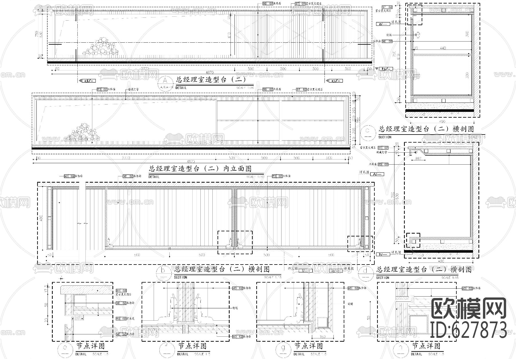 总经理办公室大样下载（渲染图3）