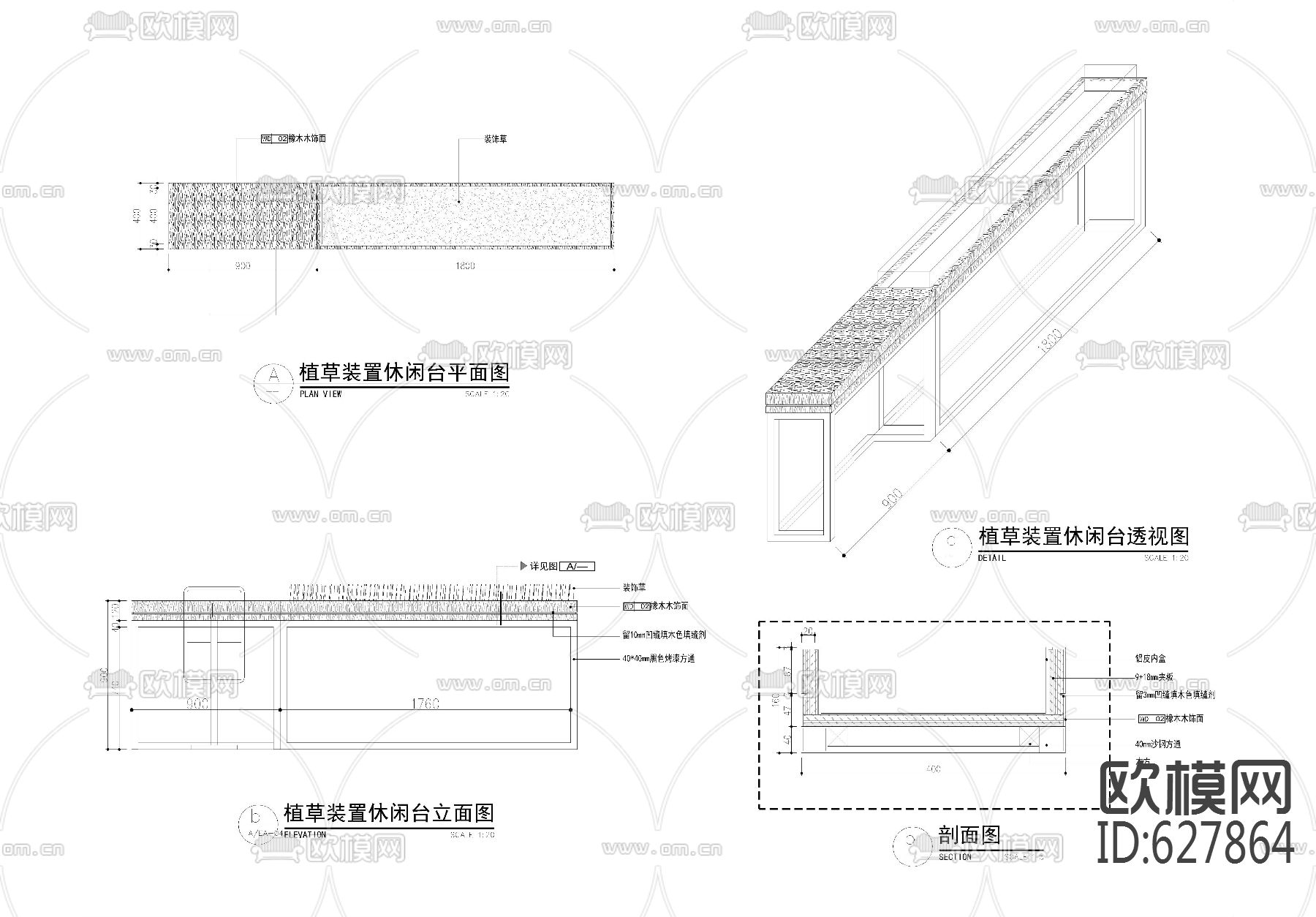 墙体、形象台、装置台详图下载（渲染图3）