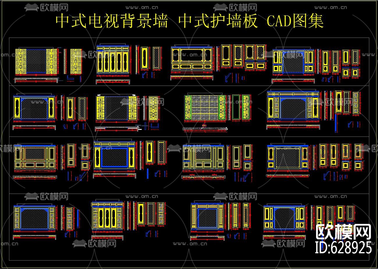 中式电视背景墙 中式护墙板 CAD图集下载