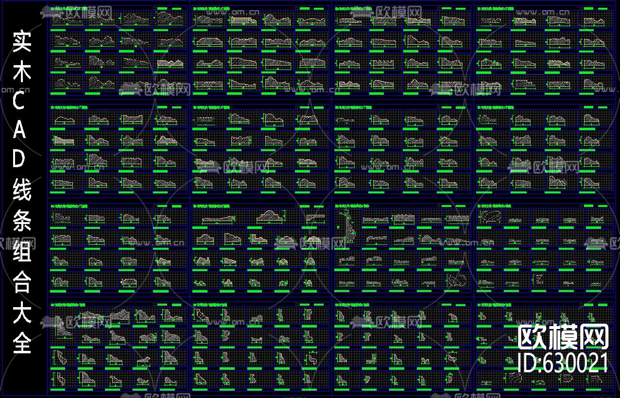 实木CAD线条组合大全下载