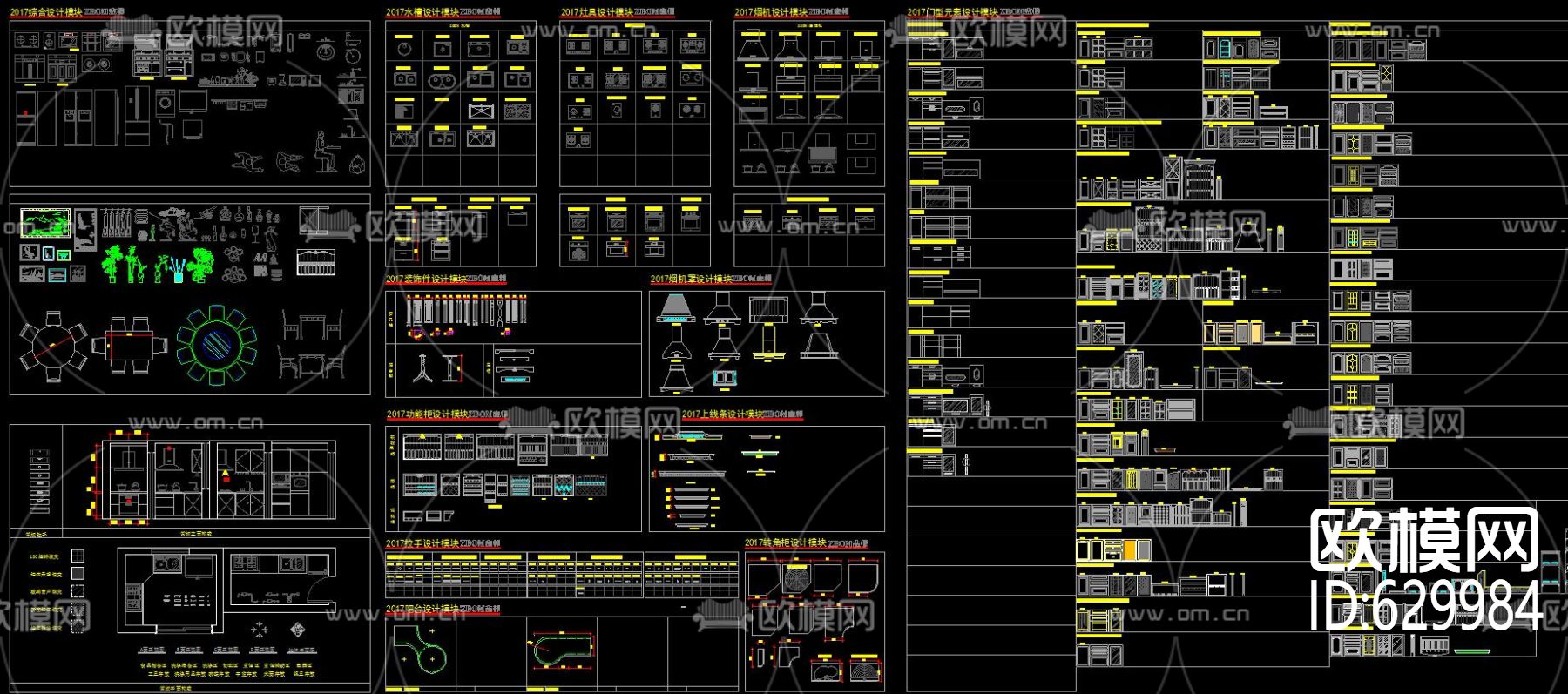 橱柜CAD设计模板大全下载