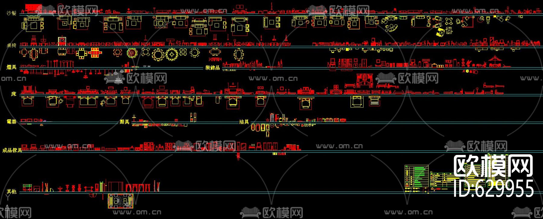 CAD平面立面图库组合大全下载