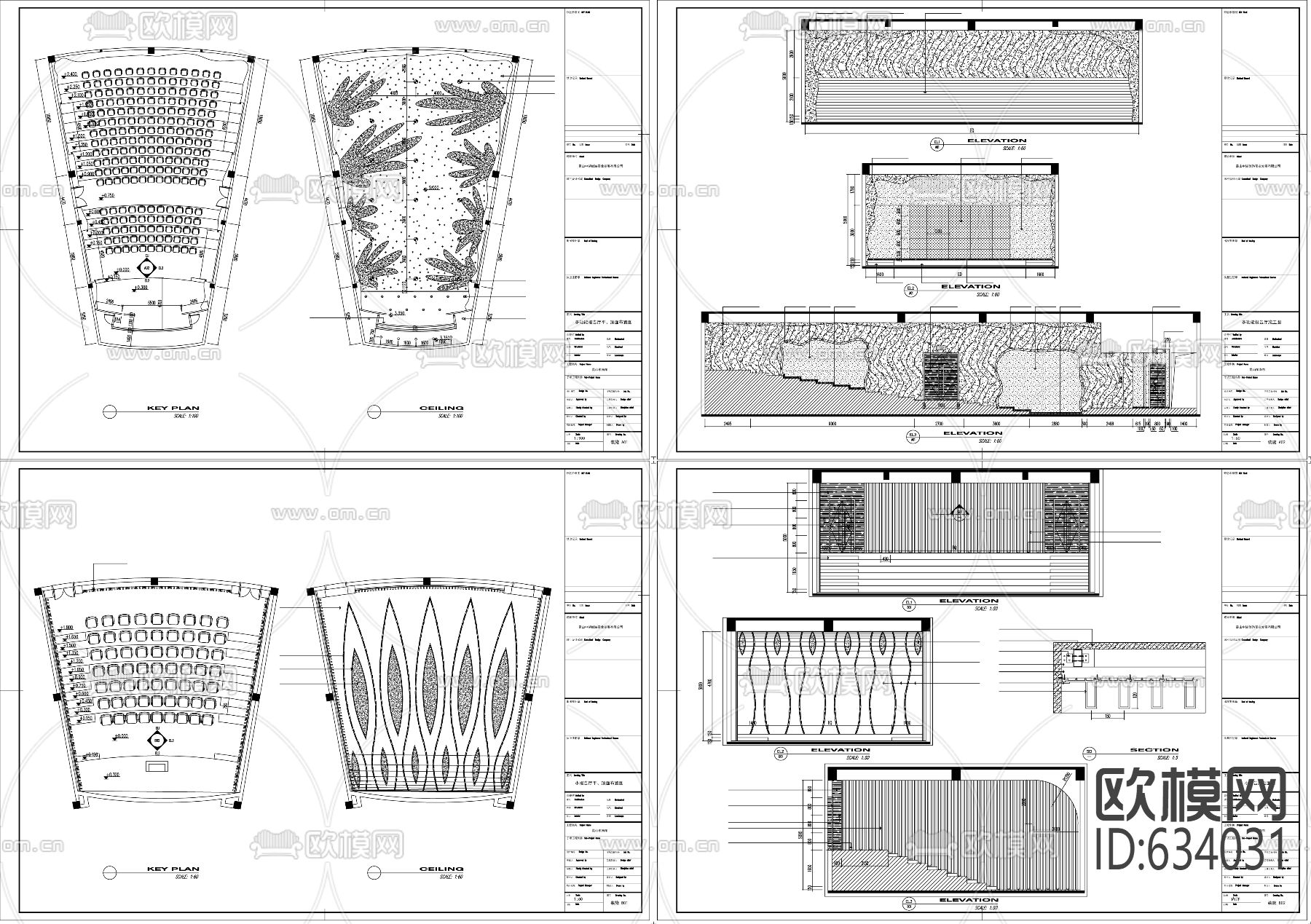 报告厅CAD施工图下载（渲染图2）
