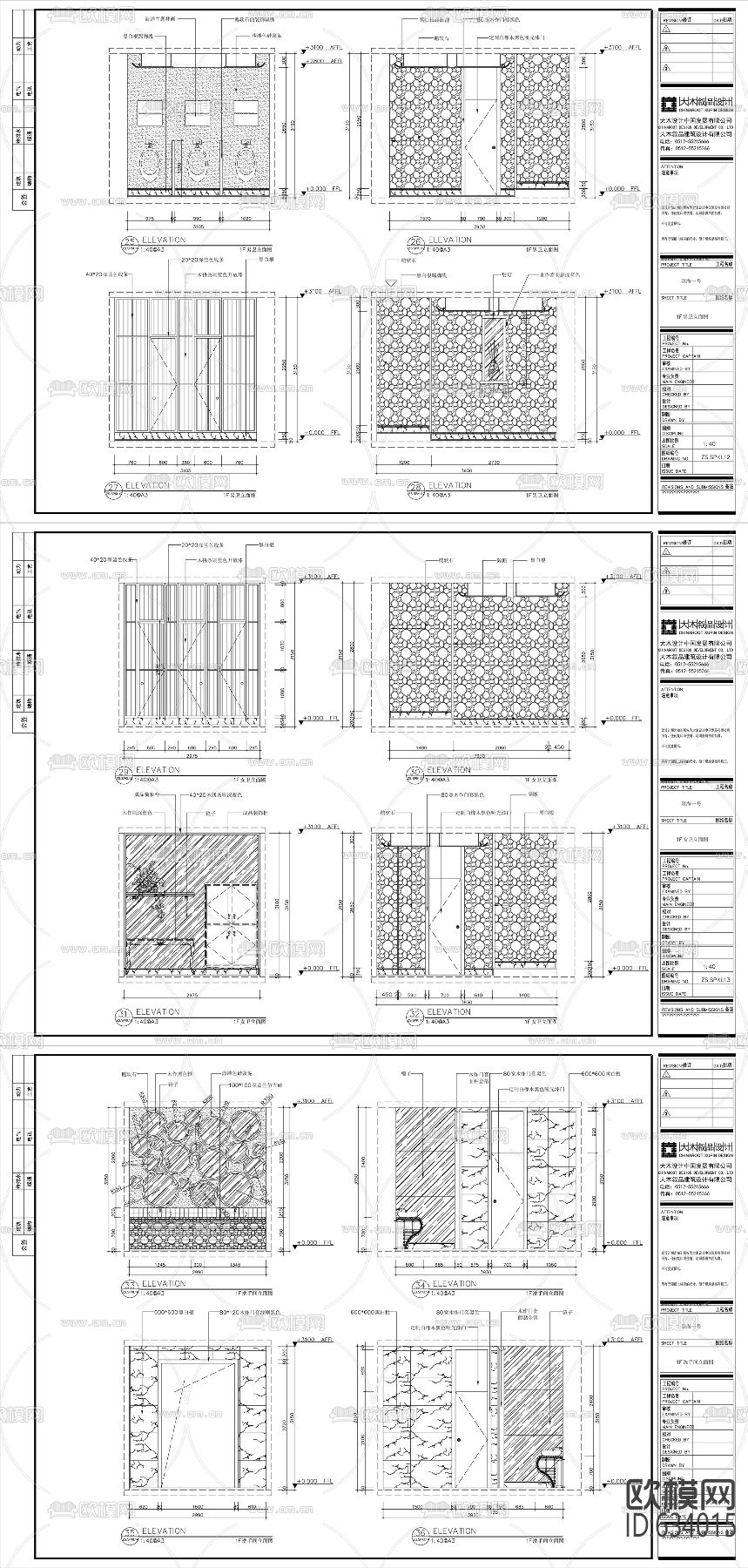 别墅全套CAD施工图下载（渲染图9）