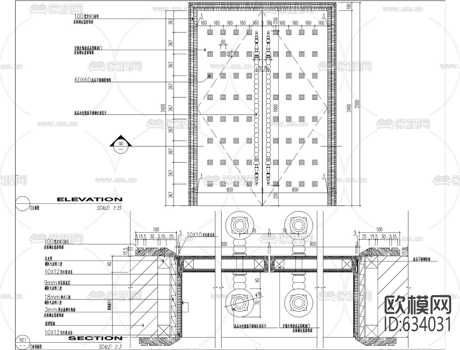 报告厅CAD施工图下载（渲染图8）