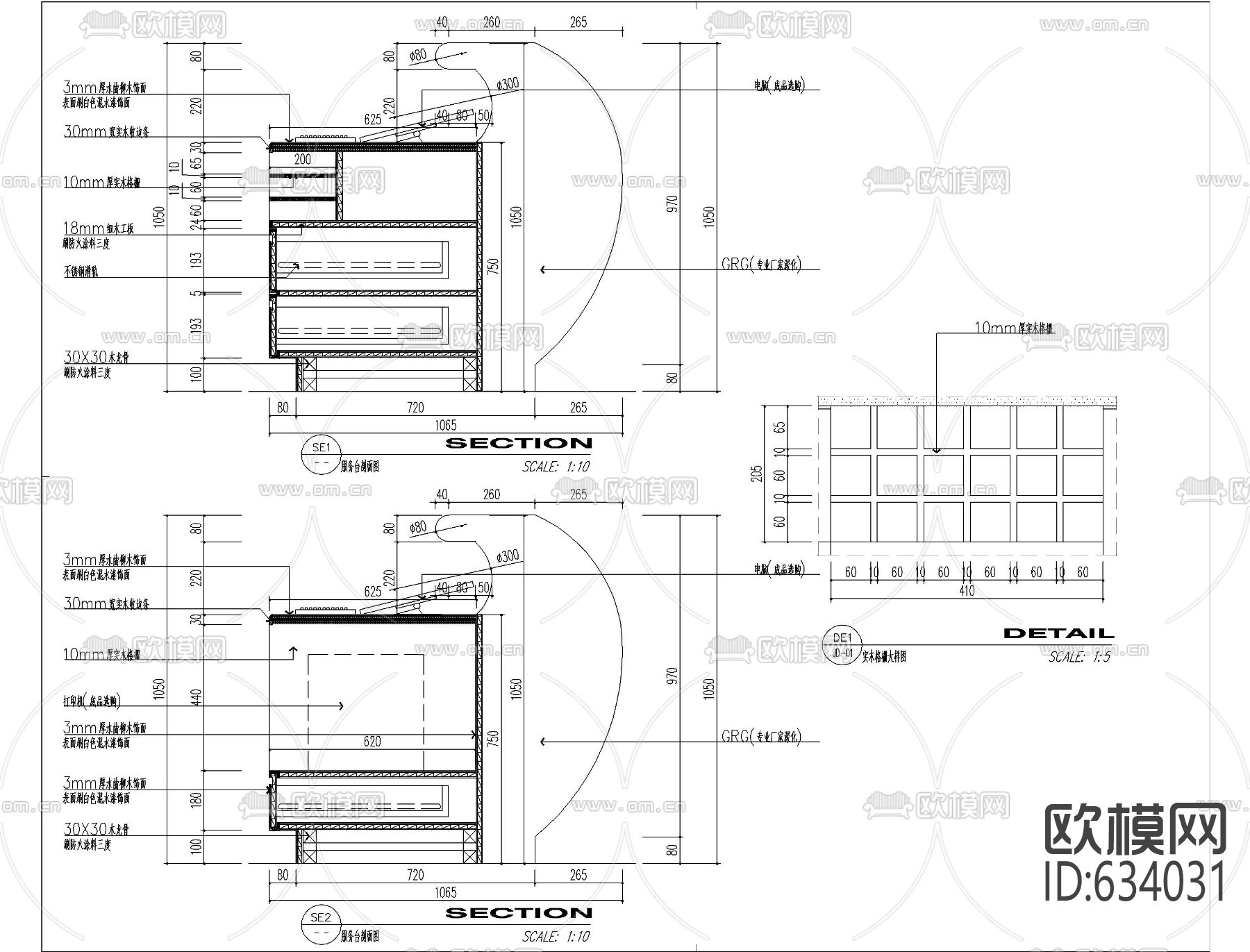 报告厅CAD施工图下载（渲染图3）