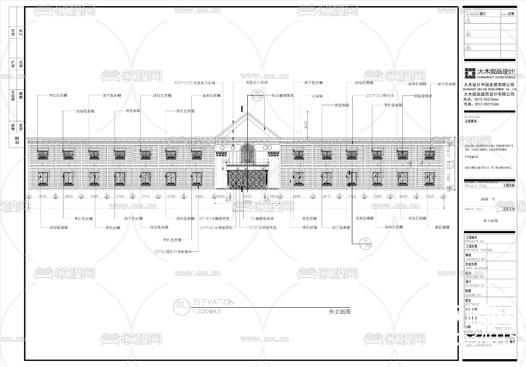 别墅全套CAD施工图下载（渲染图7）