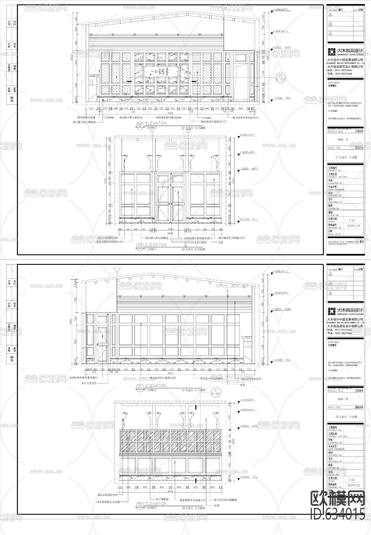别墅全套CAD施工图下载（渲染图4）