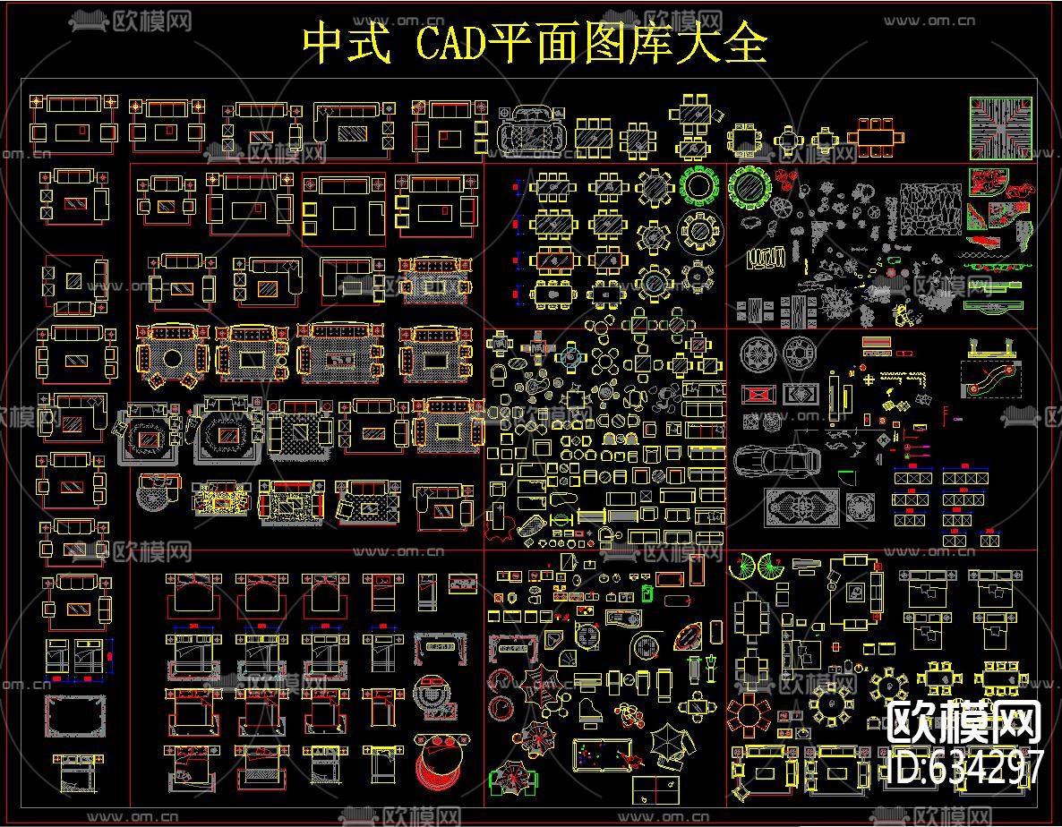 中式 CAD平面图库大全下载